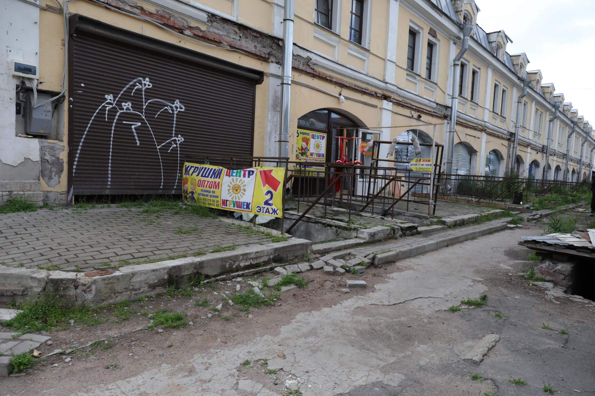 Сдам в аренду офис 80 м.кв.