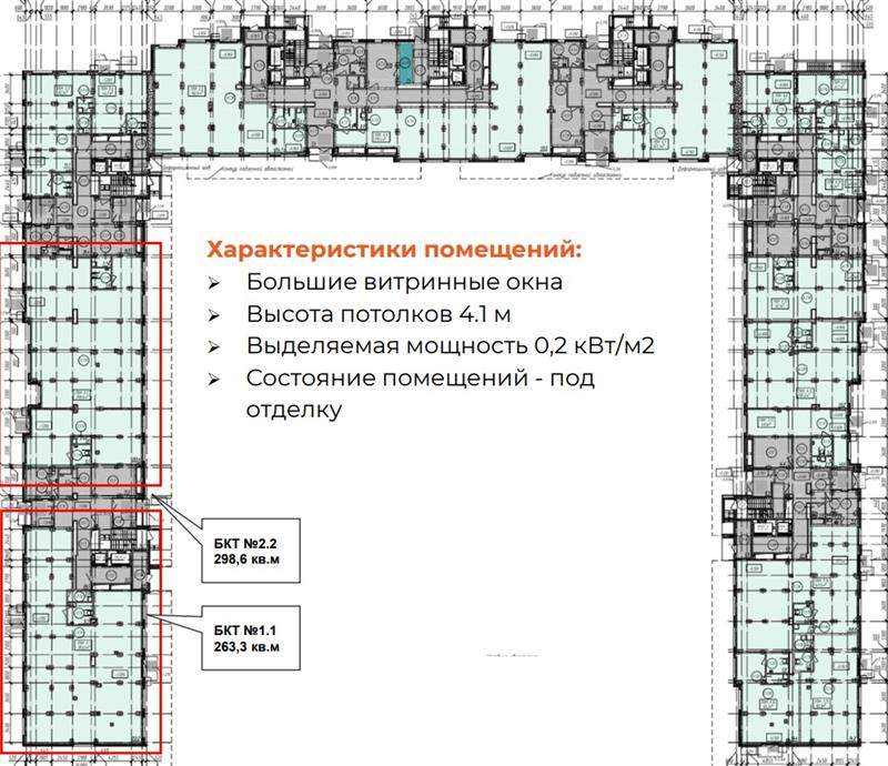 Продам помещение свободного назначения 263.3 м.кв.