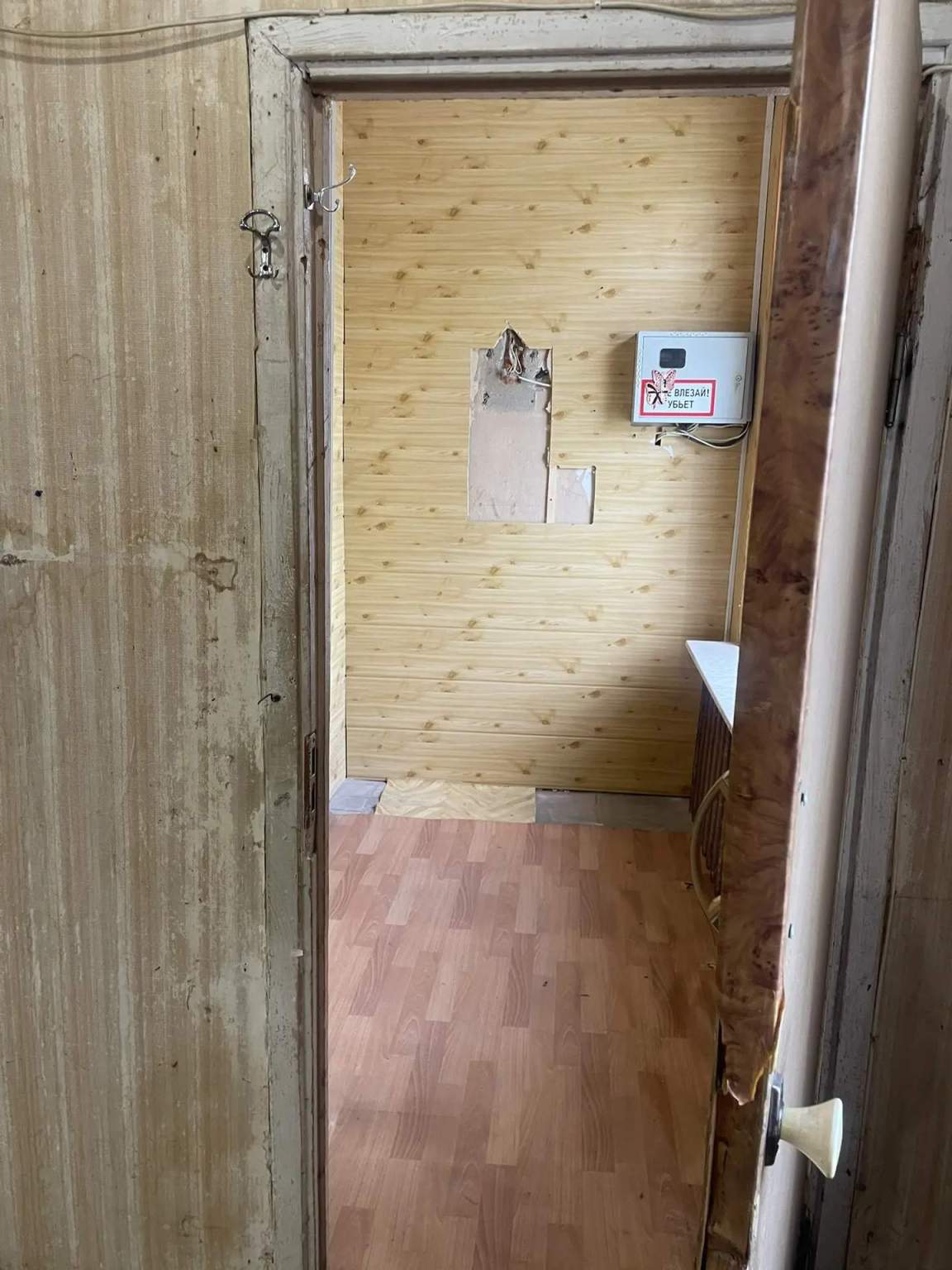 Продам офис 37.3 м.кв.