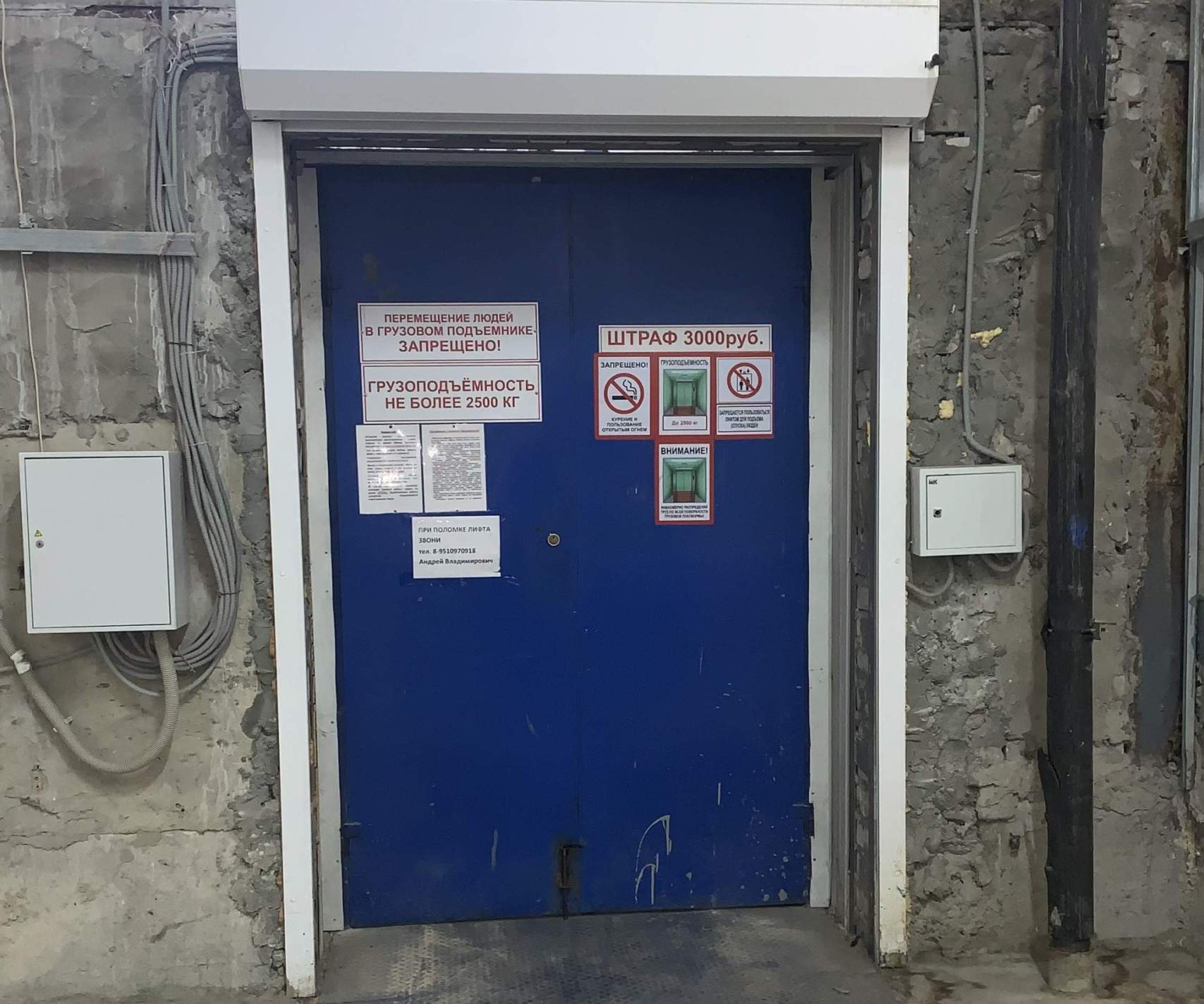 Продам торговое помещение 10949.2 м.кв.