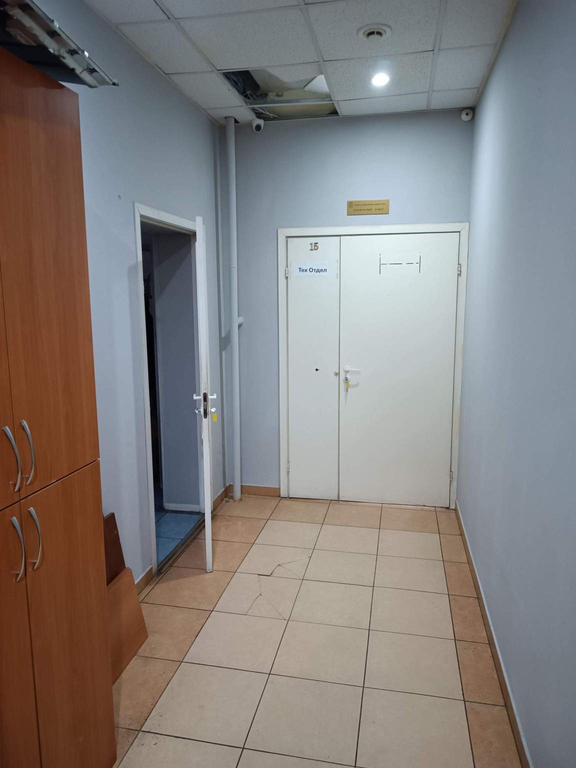 Продам офис 624.3 м.кв.