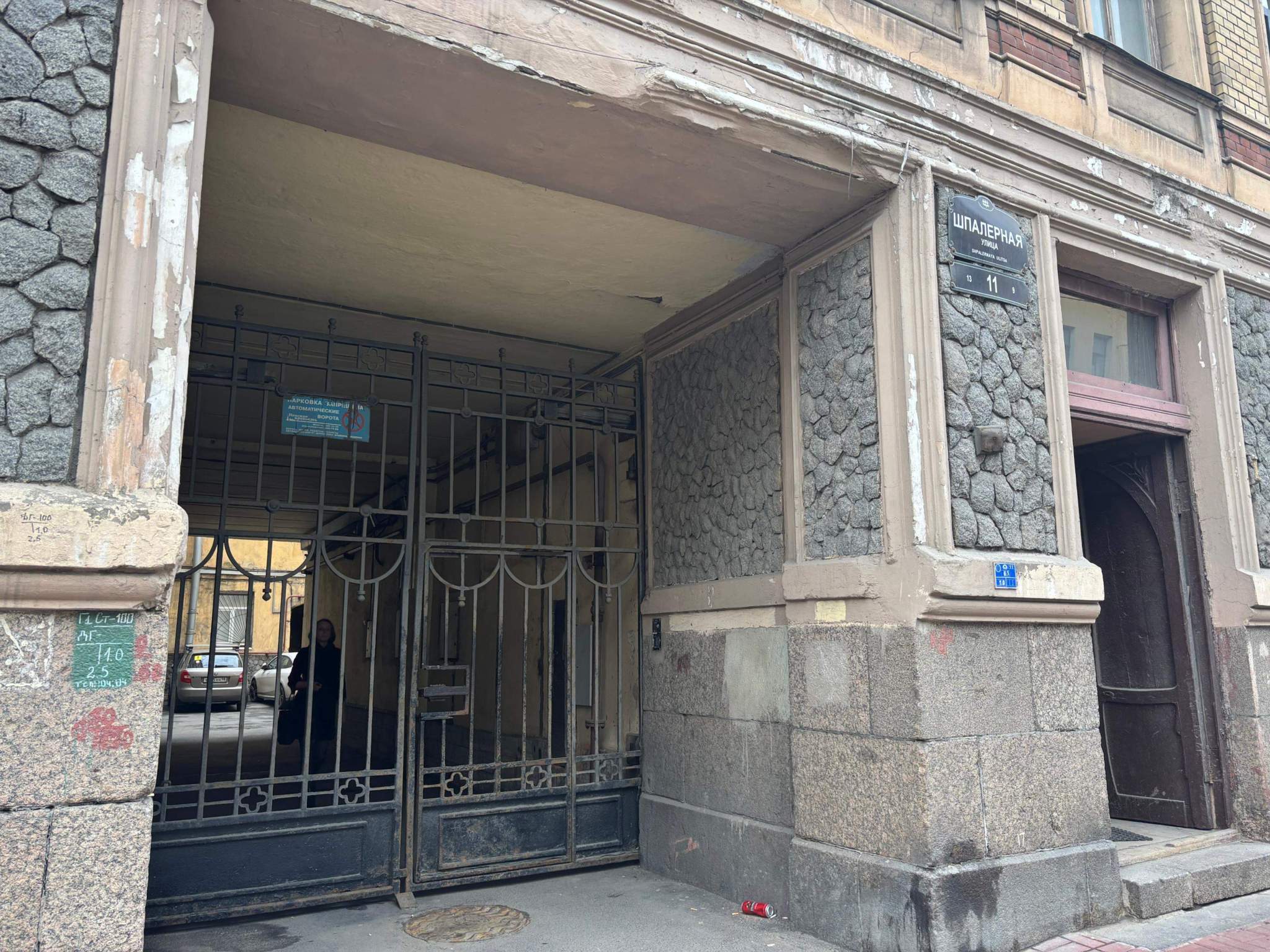 Продам торговое помещение 79.6 м.кв.