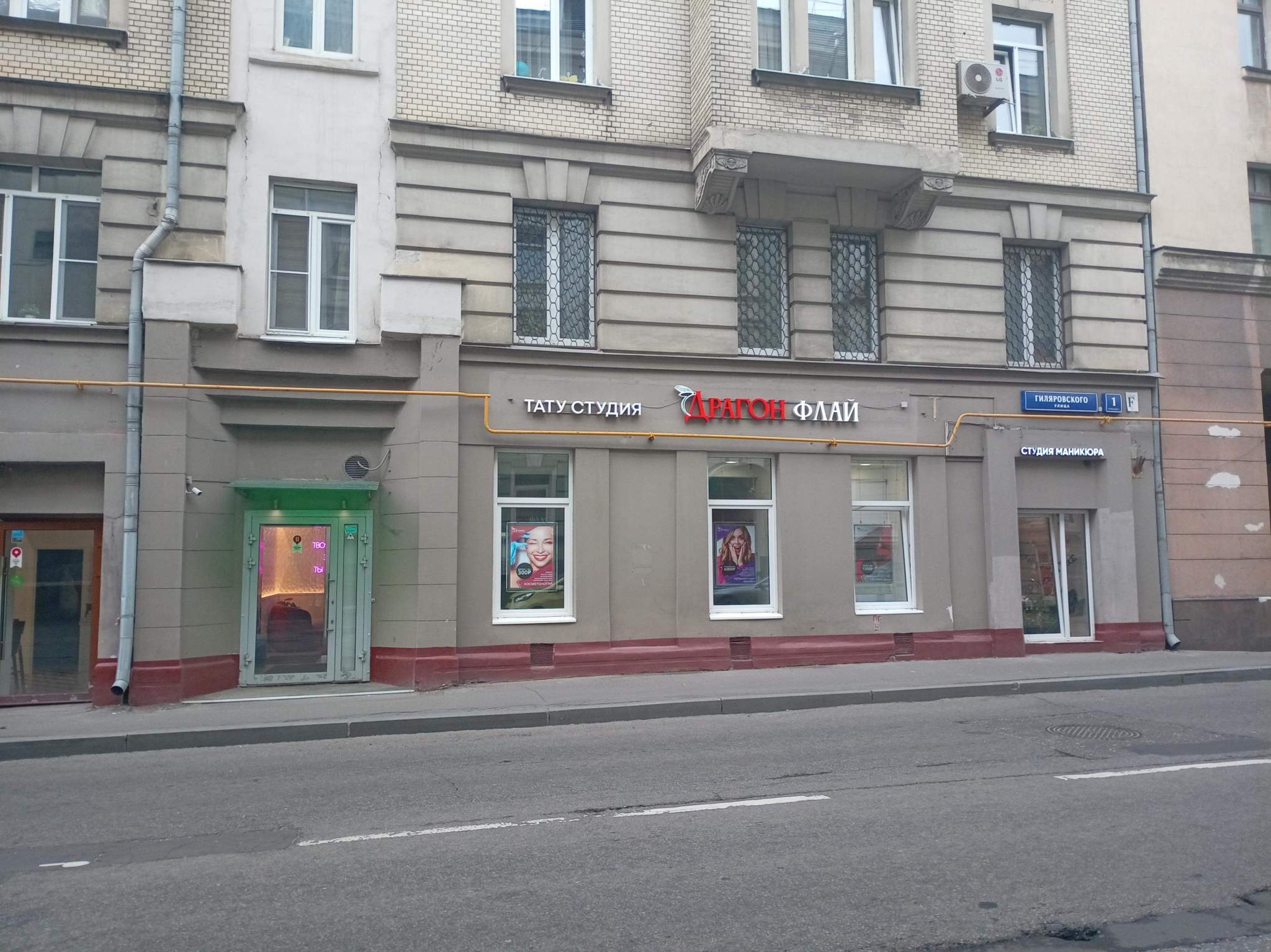 Продам офис 110.4 м.кв.