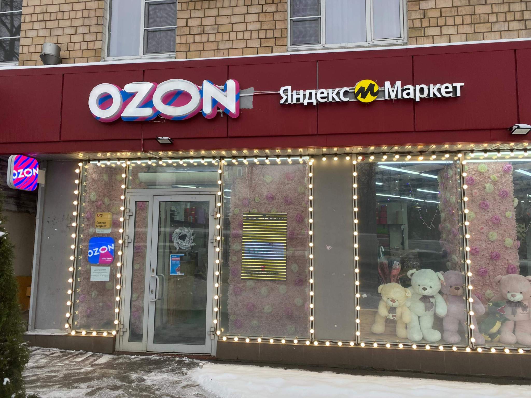Продам офис 445.2 м.кв.