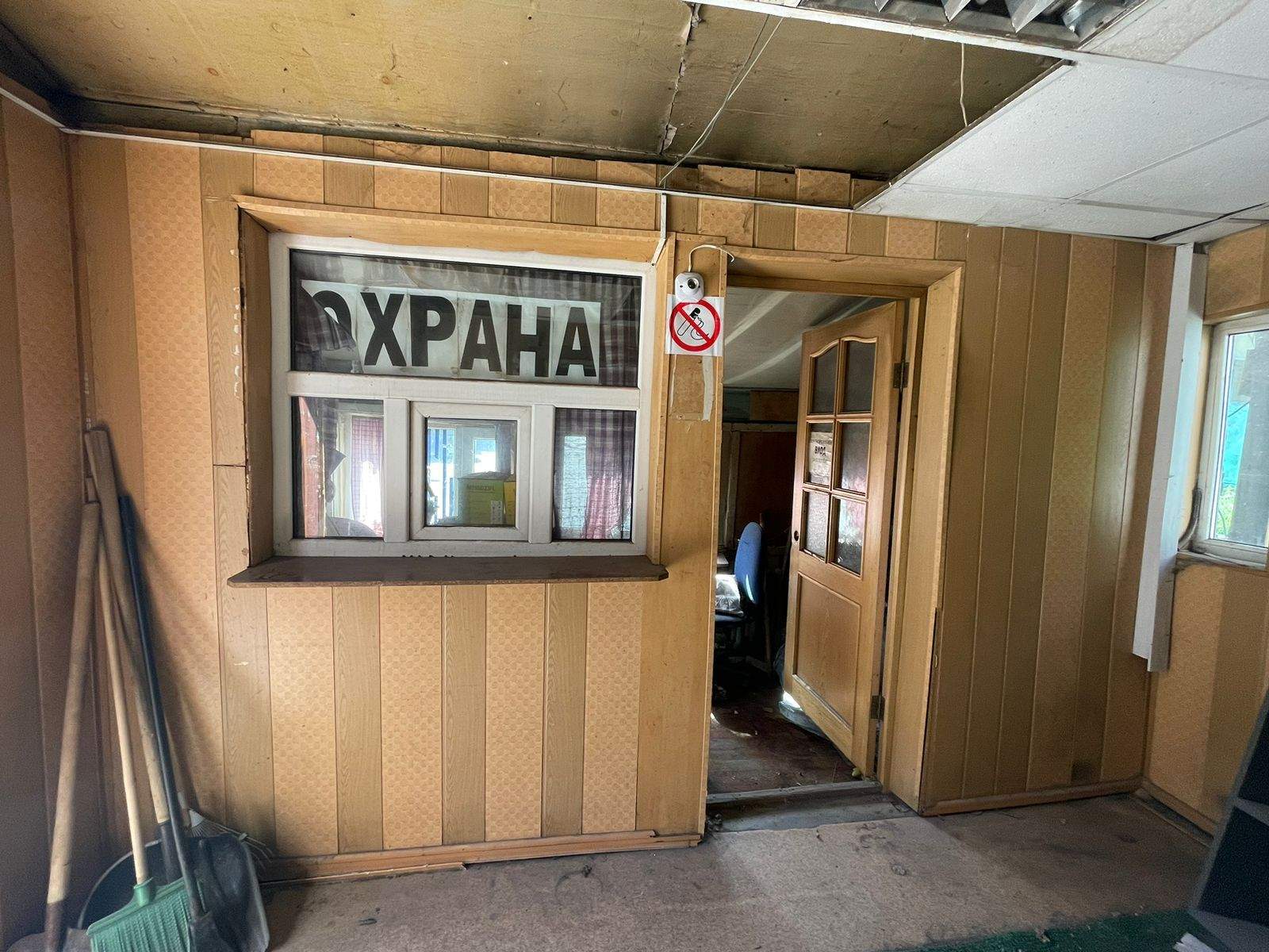 Продам офис 6.6 м.кв.