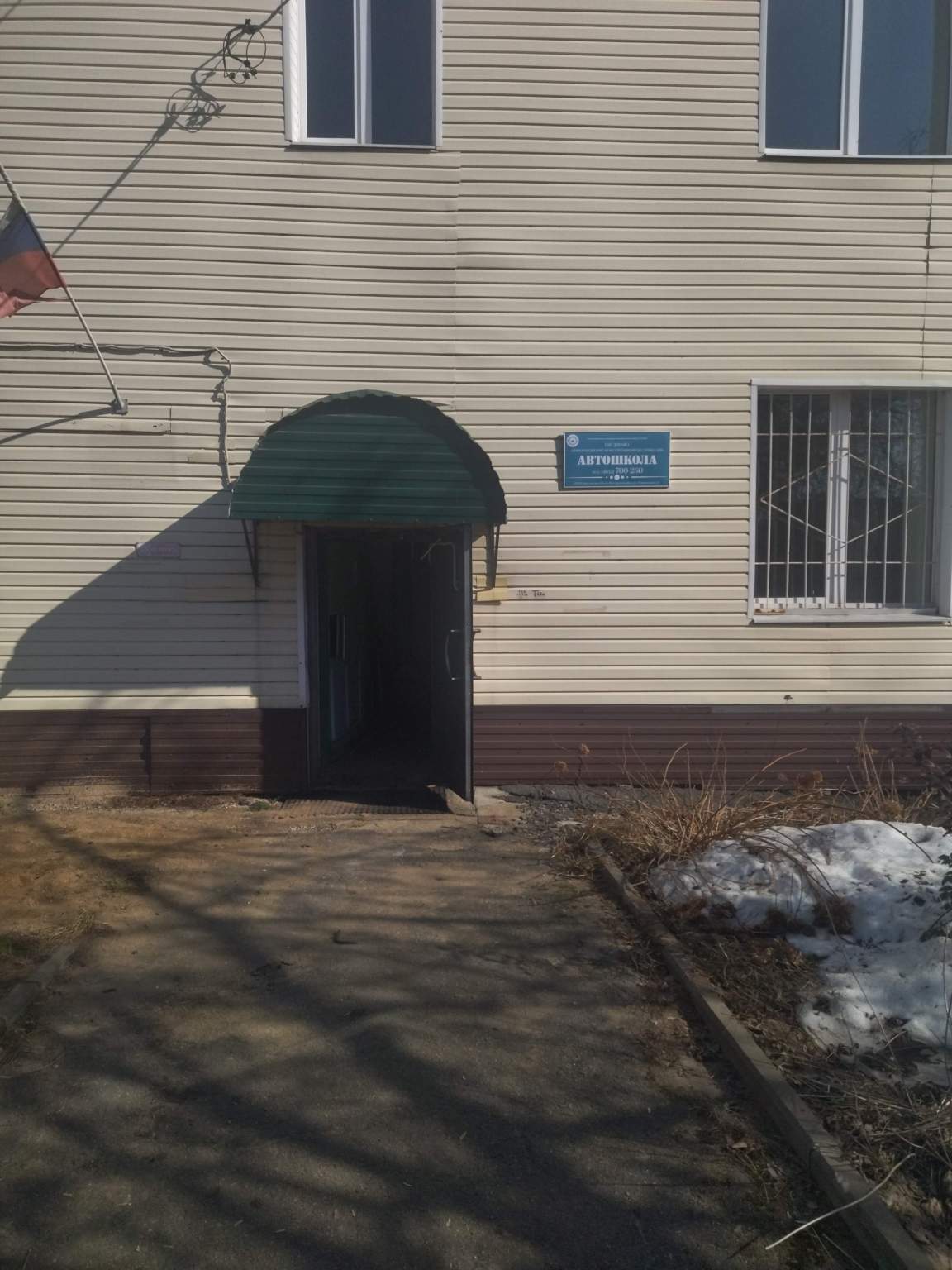 Продам торговое помещение 453.4 м.кв.