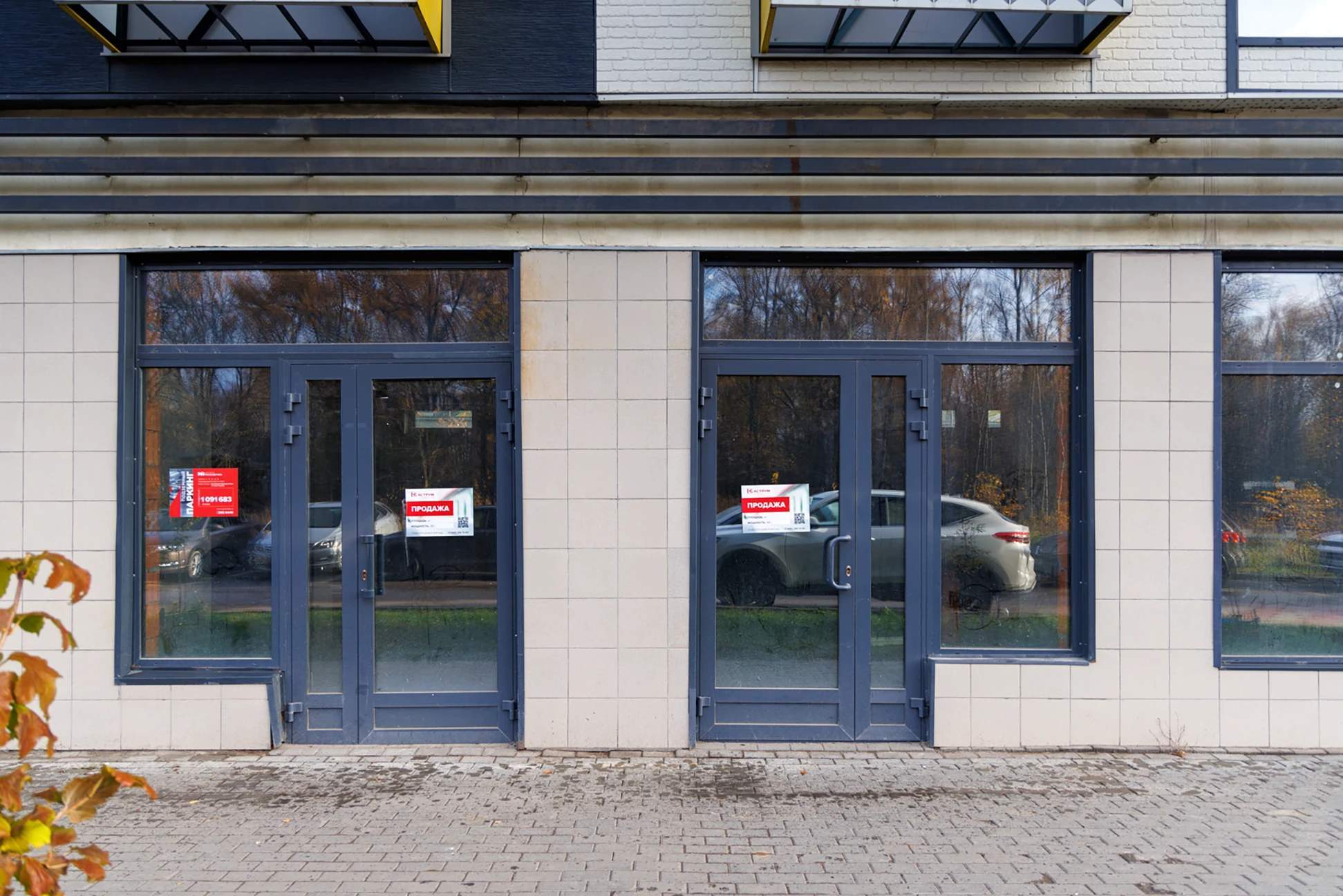 Продам помещение свободного назначения 225.6 м.кв.