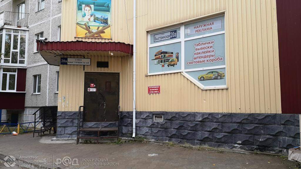 Продам торговое помещение 472.8 м.кв.