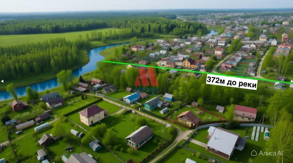 Продам земельный участок 700 м.кв.