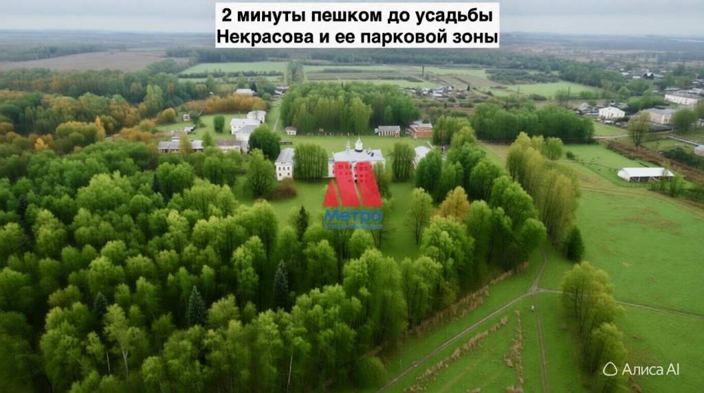 Продам земельный участок 700 м.кв.