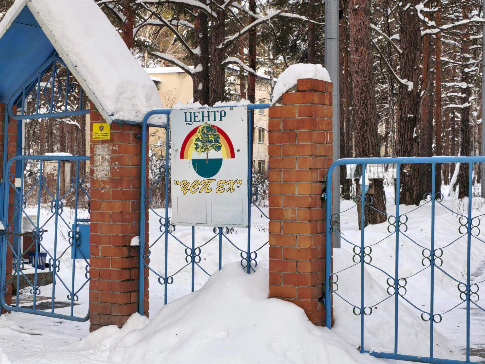 Продам торговое помещение 5367 м.кв.