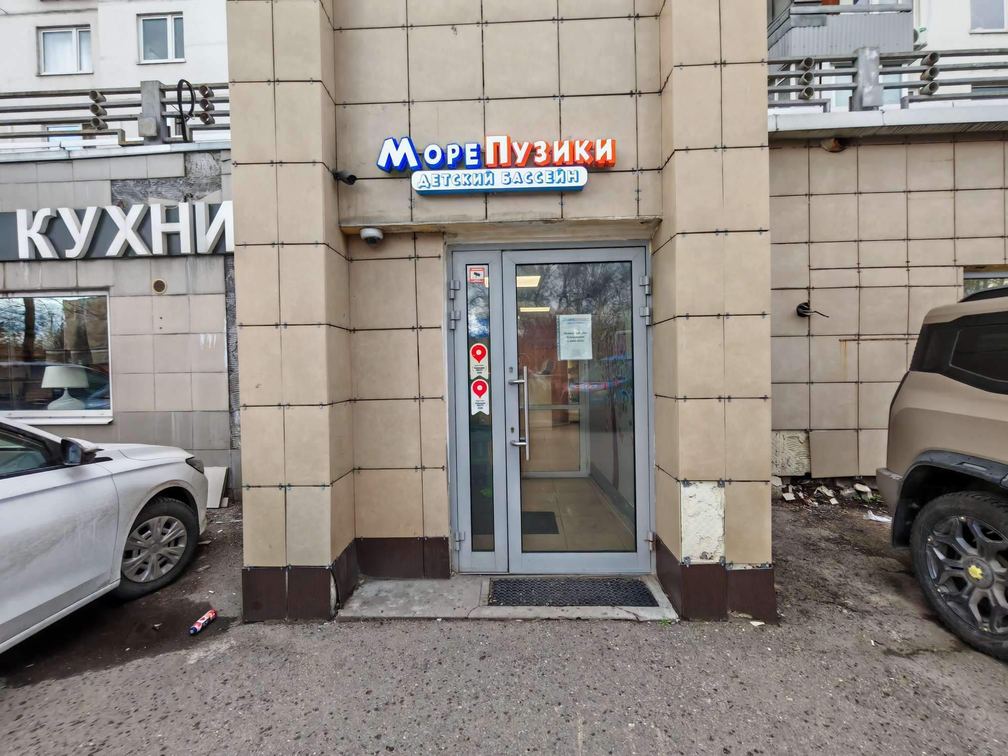 Продам офис 468.9 м.кв.