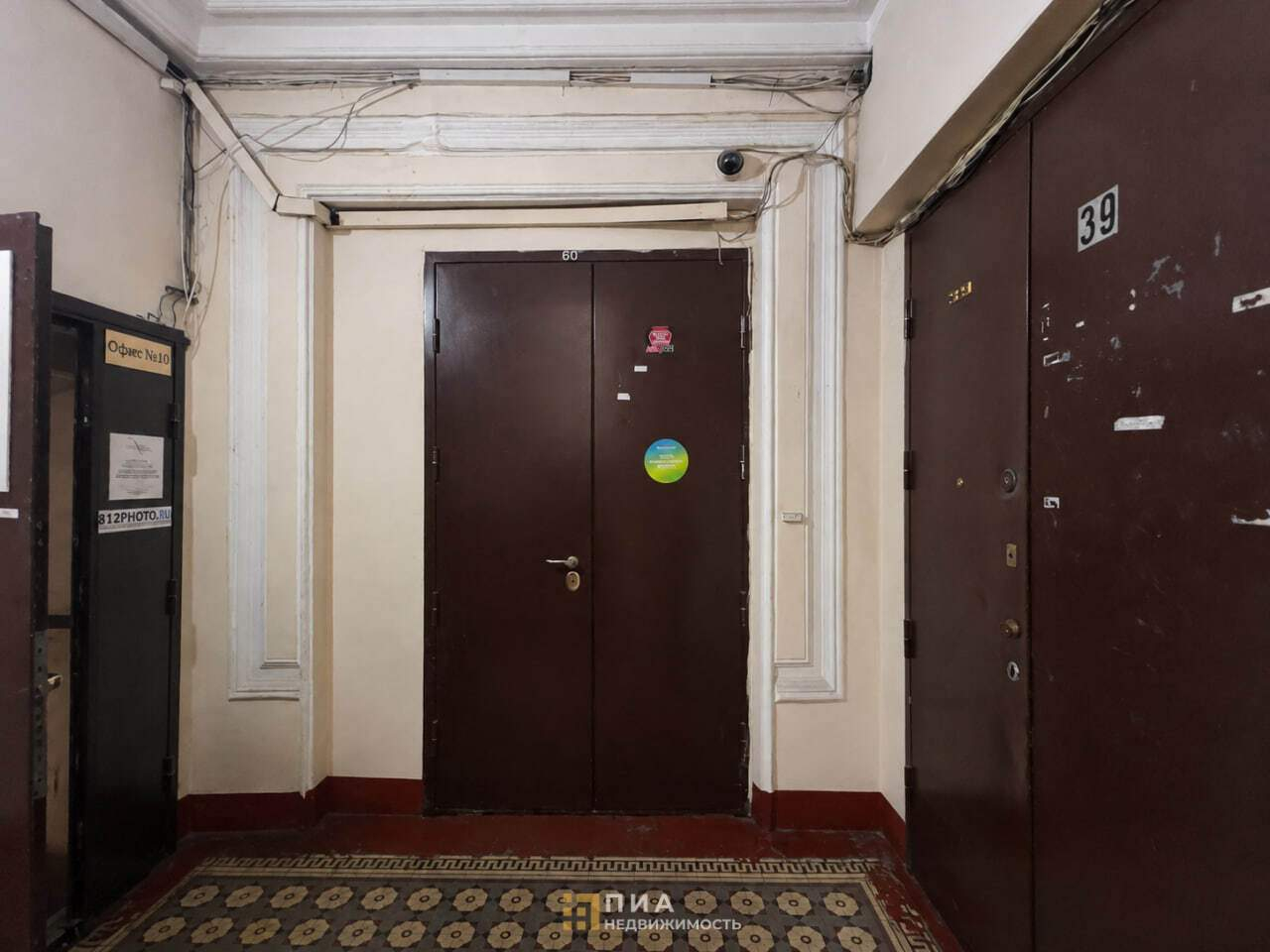 Сдам в аренду офис 43.2 м.кв.