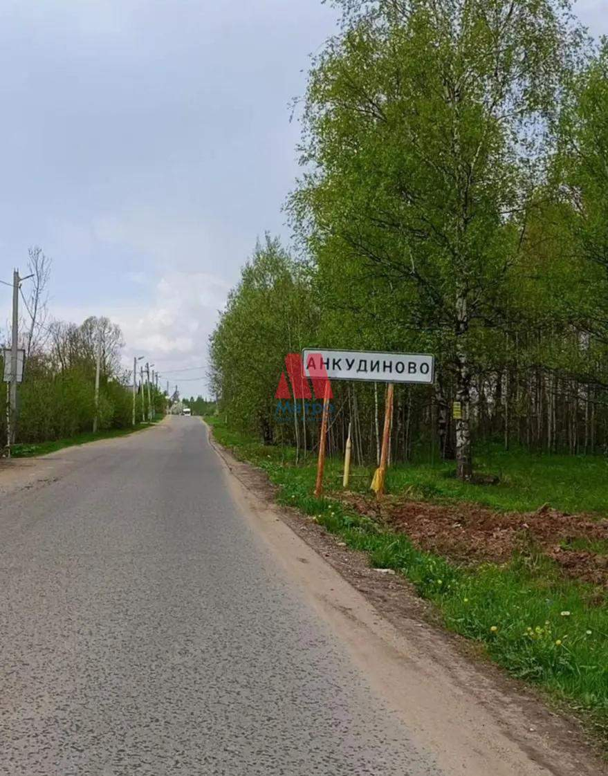 Продам земельный участок 1400 м.кв.