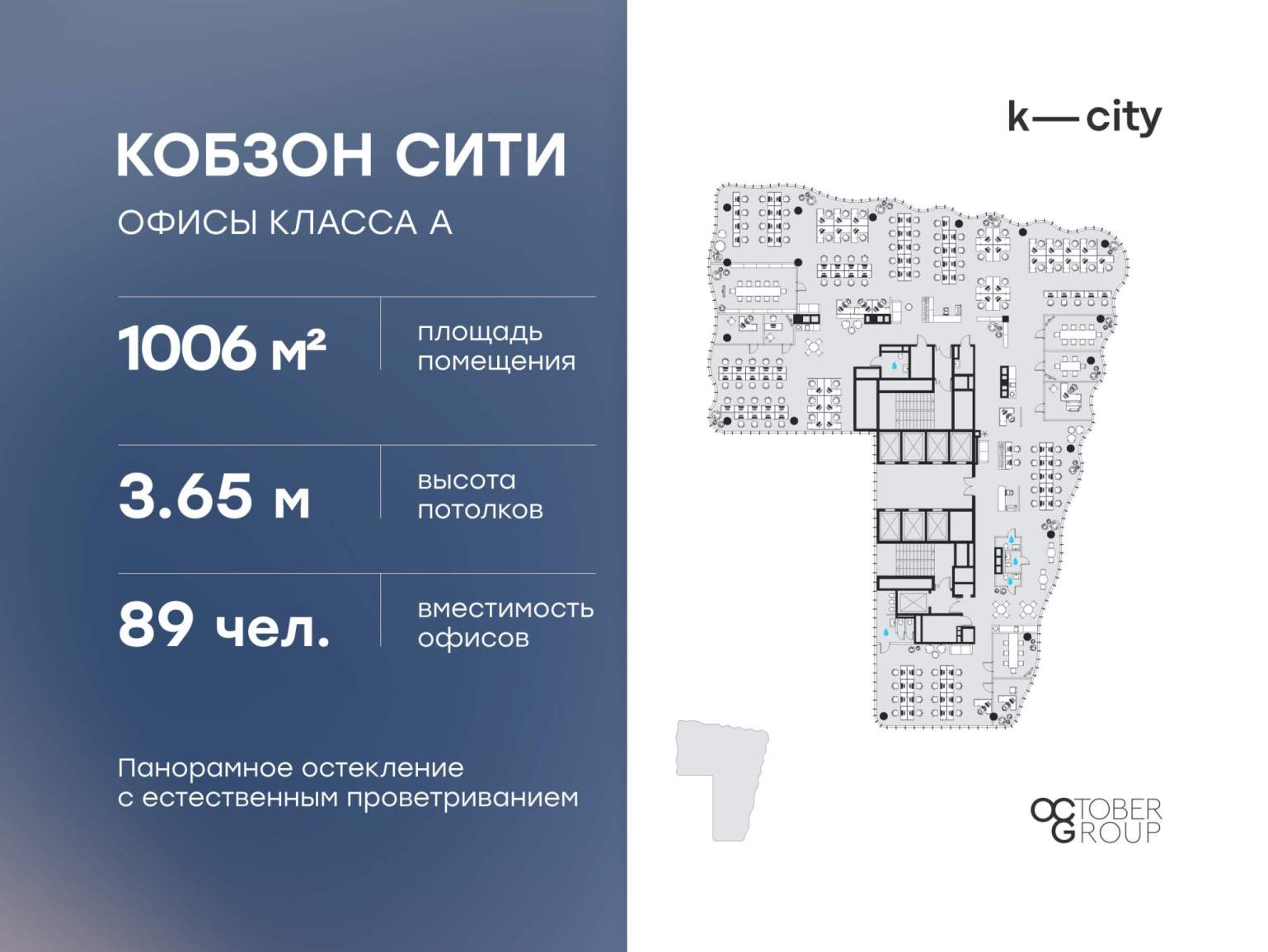 Продам офис 996.9 м.кв.