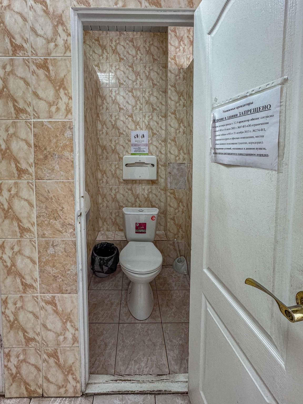 Продам офис 351 м.кв.