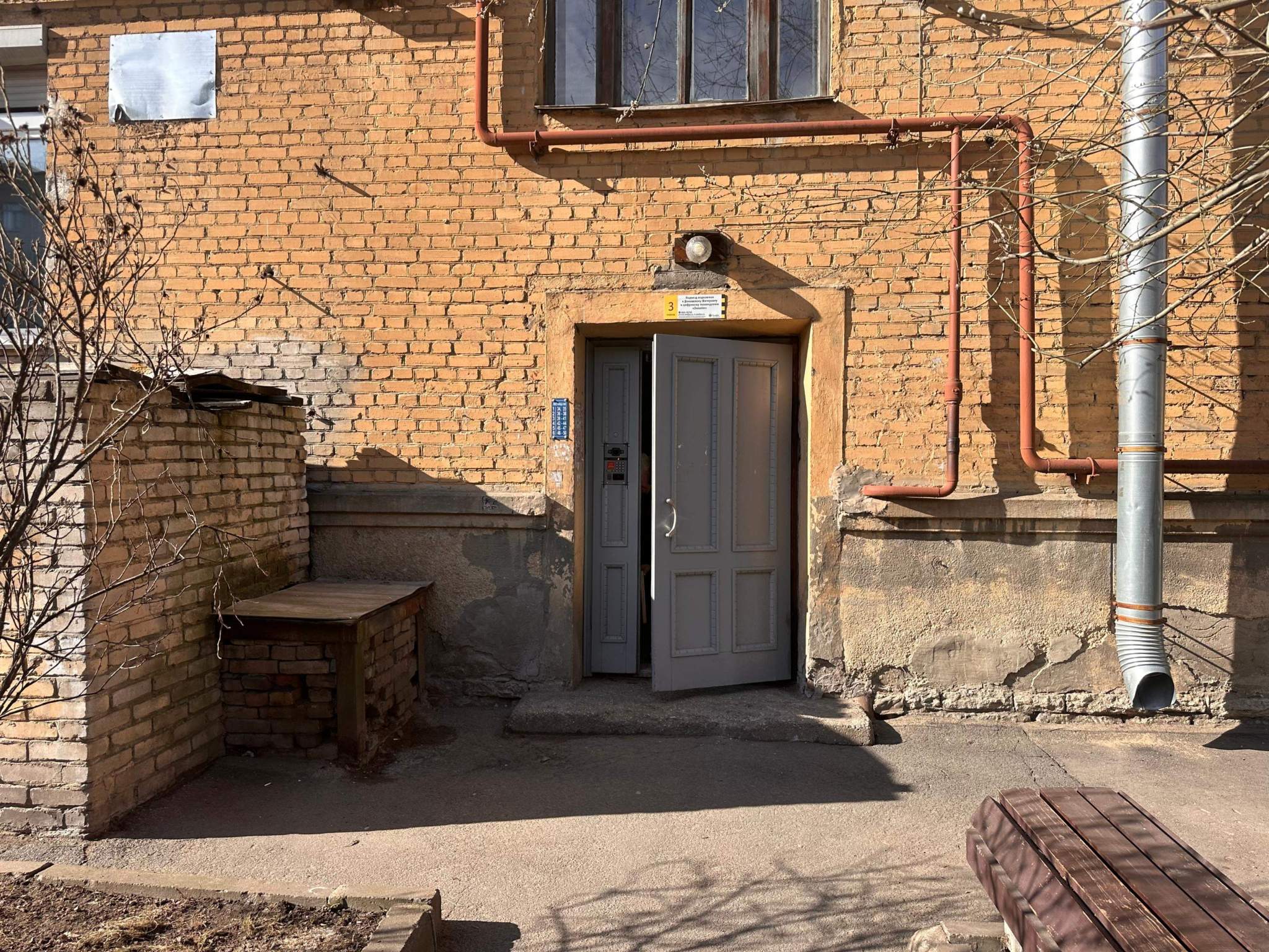 Продам офис 62 м.кв.