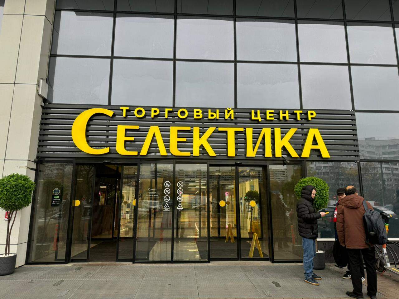 Продам офис 1100 м.кв.