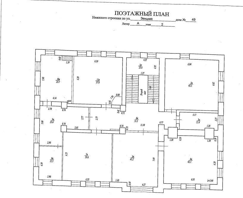 Продам торговое помещение 785.9 м.кв.