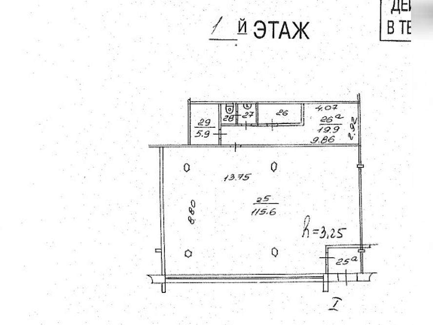 Продам магазин 153.3 м.кв.