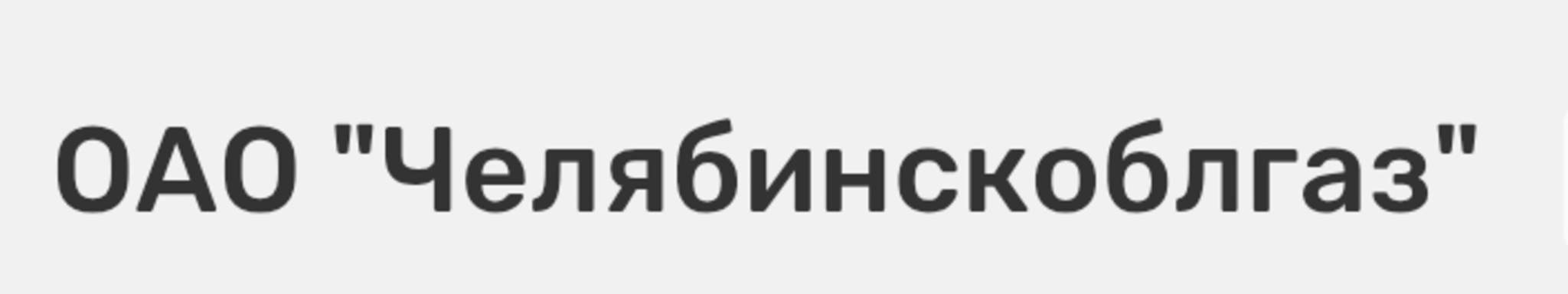 Готовый бизнес на продажу в Челябинске, Курчатова улица, 6 фото №0