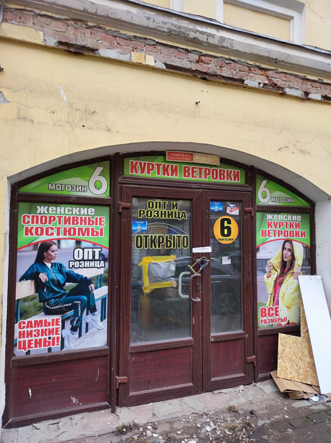 Сдам в аренду офис 237.2 м.кв.