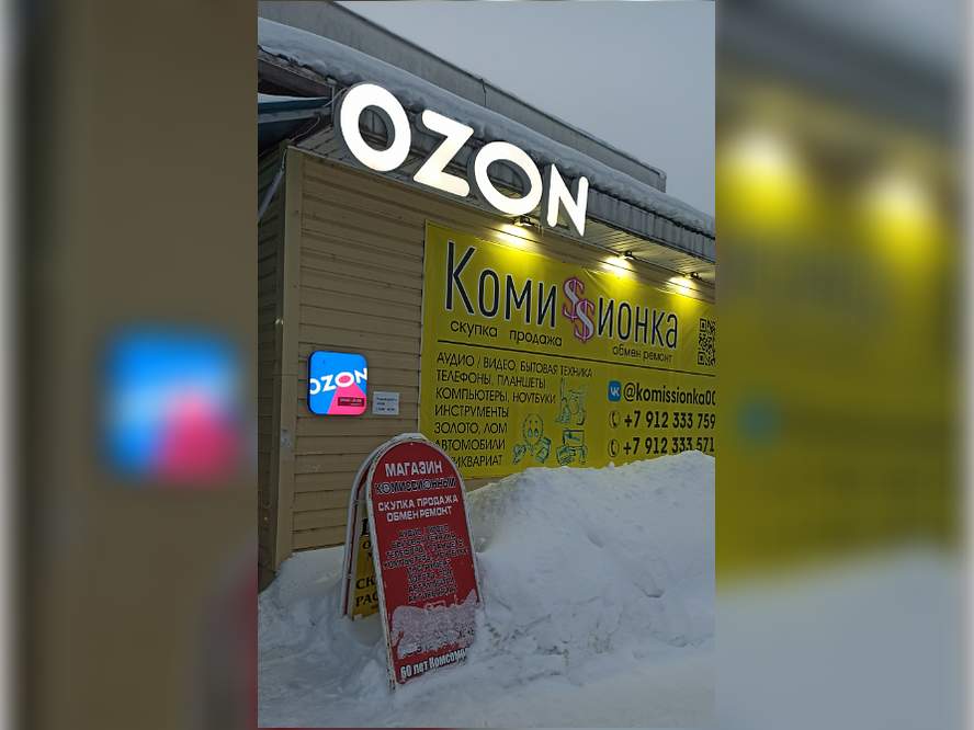 Продам офис 534 м.кв.
