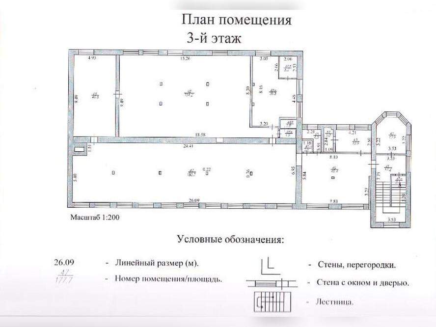 Помещение свободного назначения на продажу в Кохма, Рабочая ул., 13 фото №5
