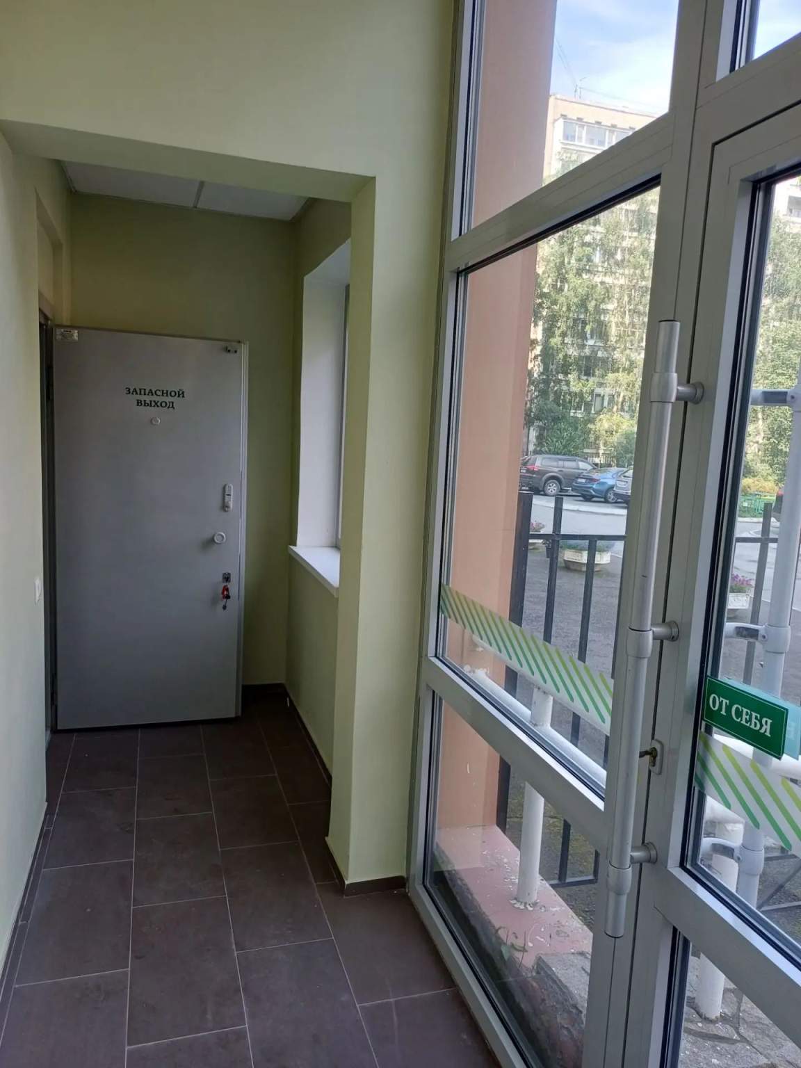 Продам офис 250.4 м.кв.