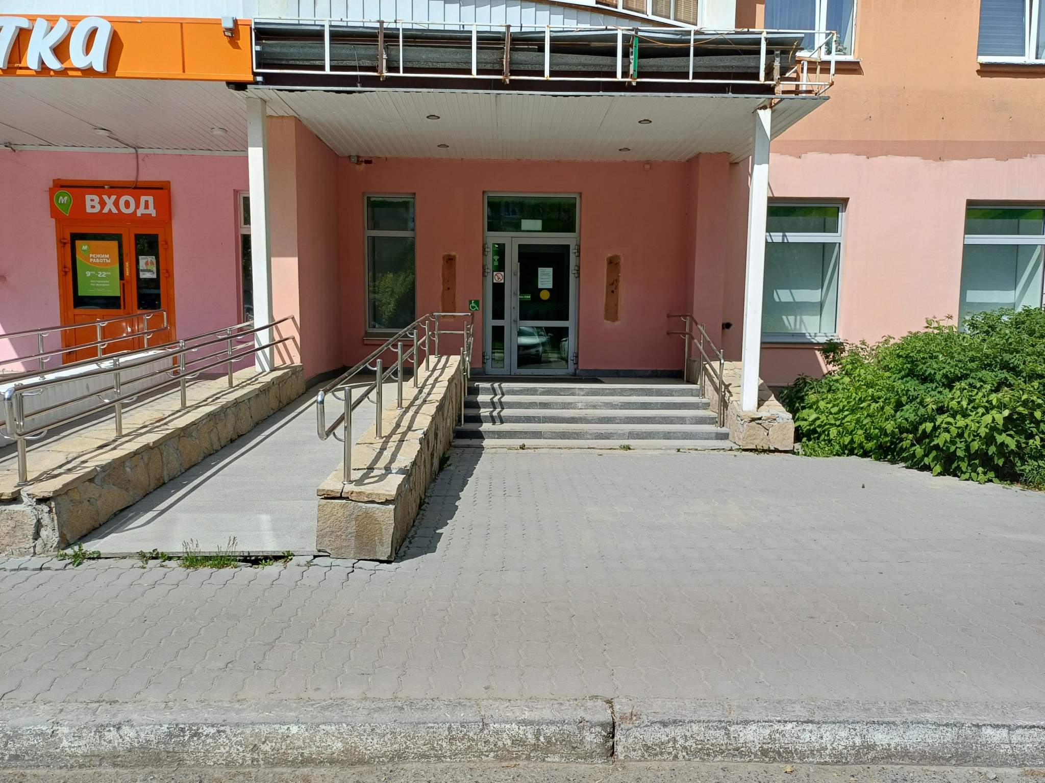 Продам офис 250.4 м.кв.