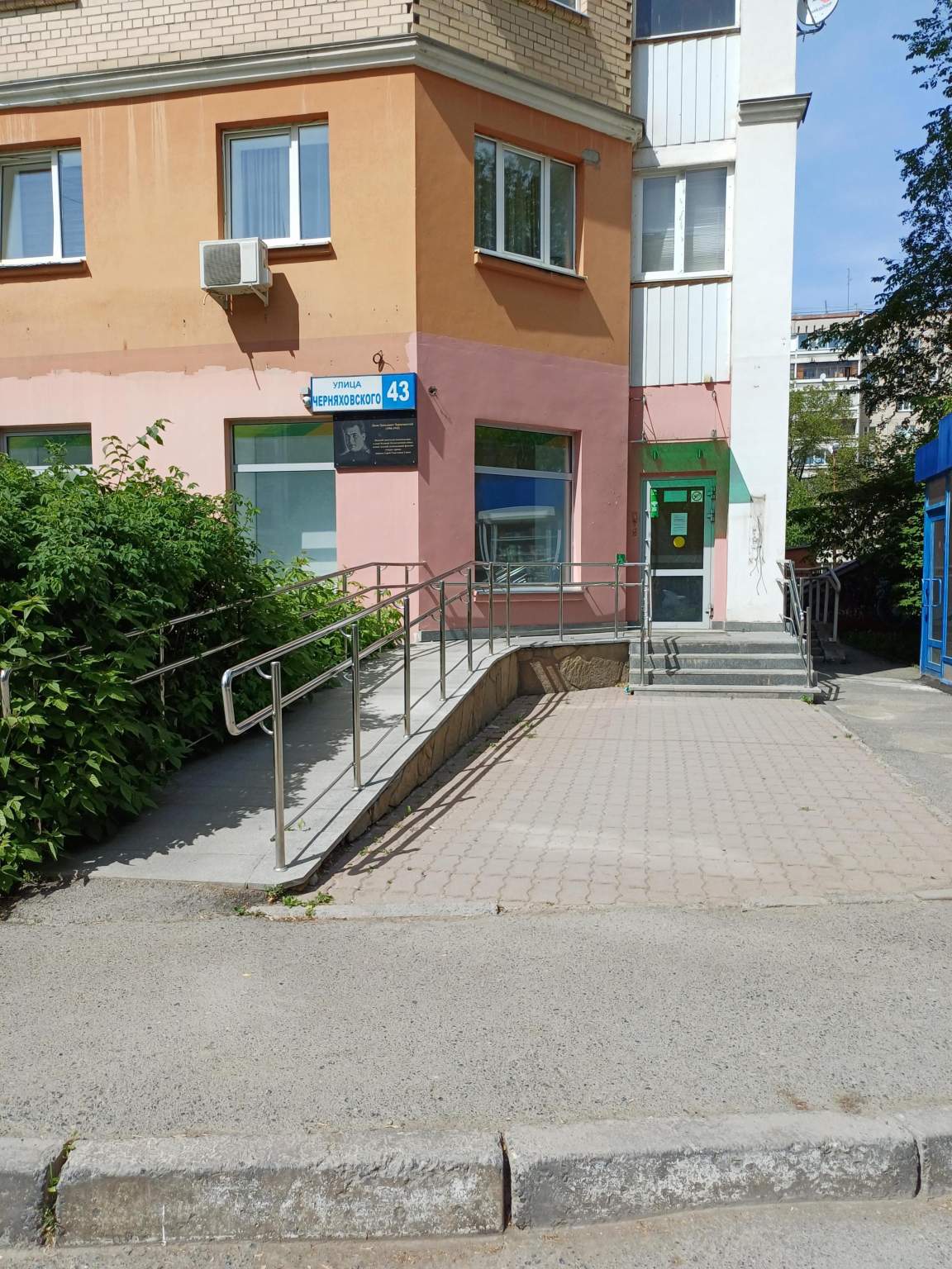 Продам офис 250.4 м.кв.