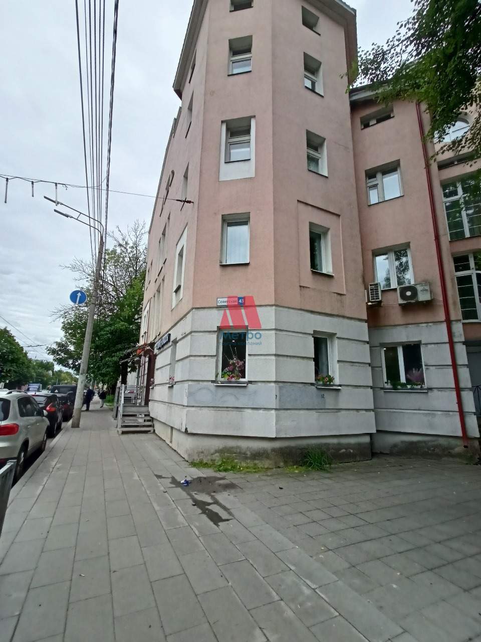 Продам помещение свободного назначения 7 м.кв.