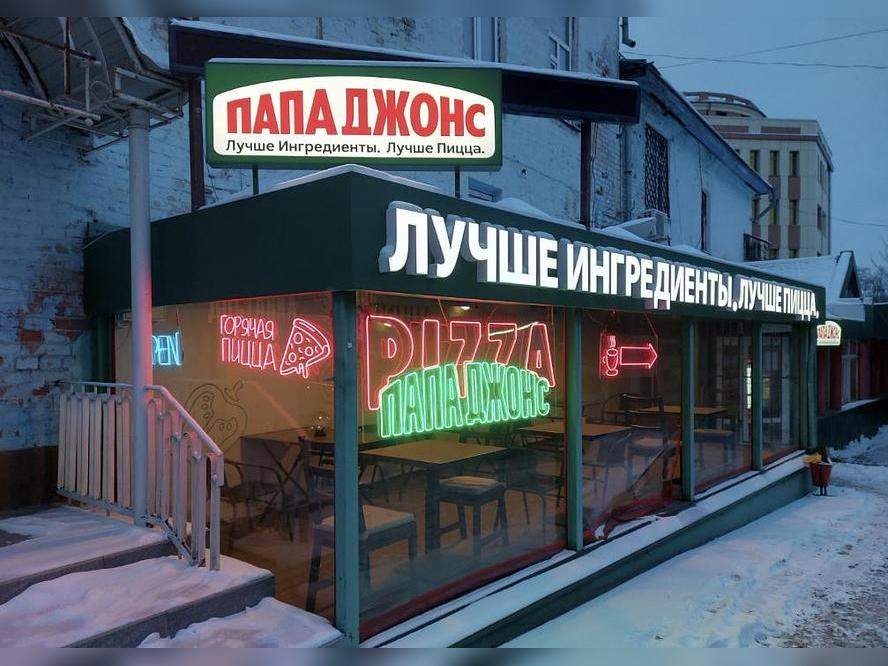 Продам помещение свободного назначения 195.7 м.кв.