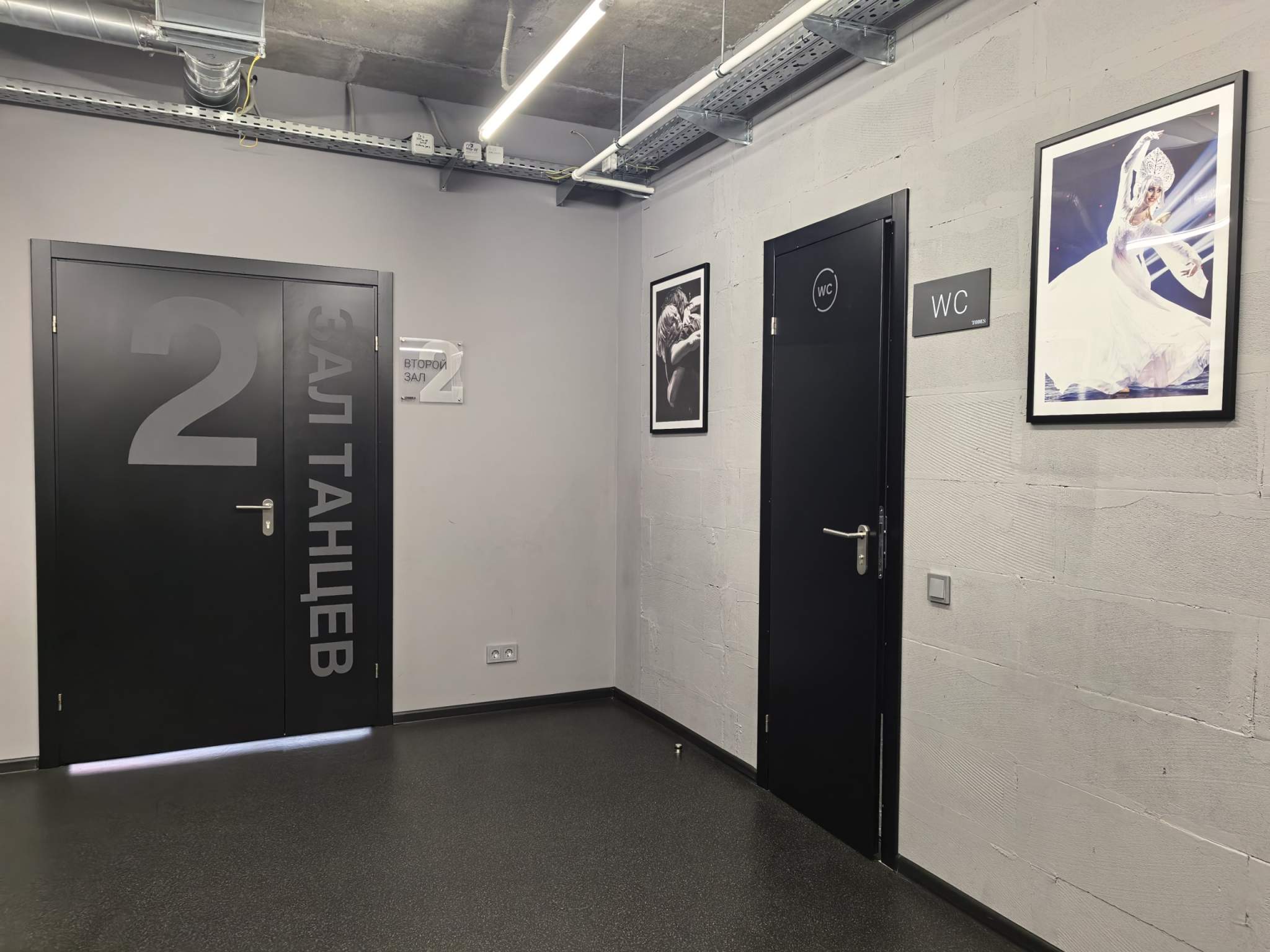 Продам помещение свободного назначения 297 м.кв.