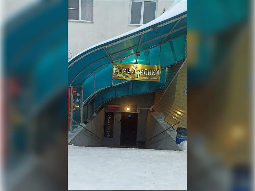 Продам офис 534 м.кв.