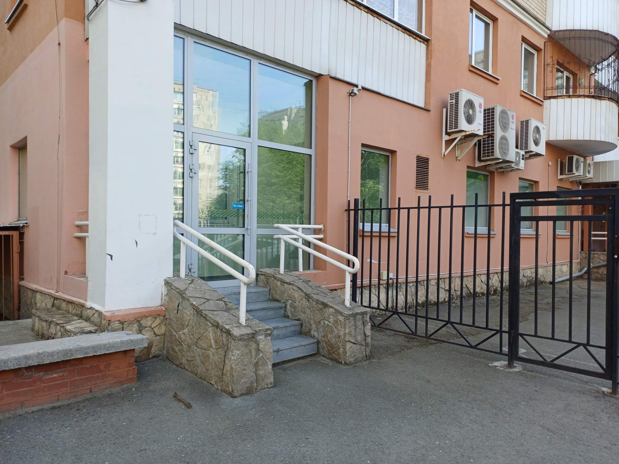 Продам офис 250.4 м.кв.