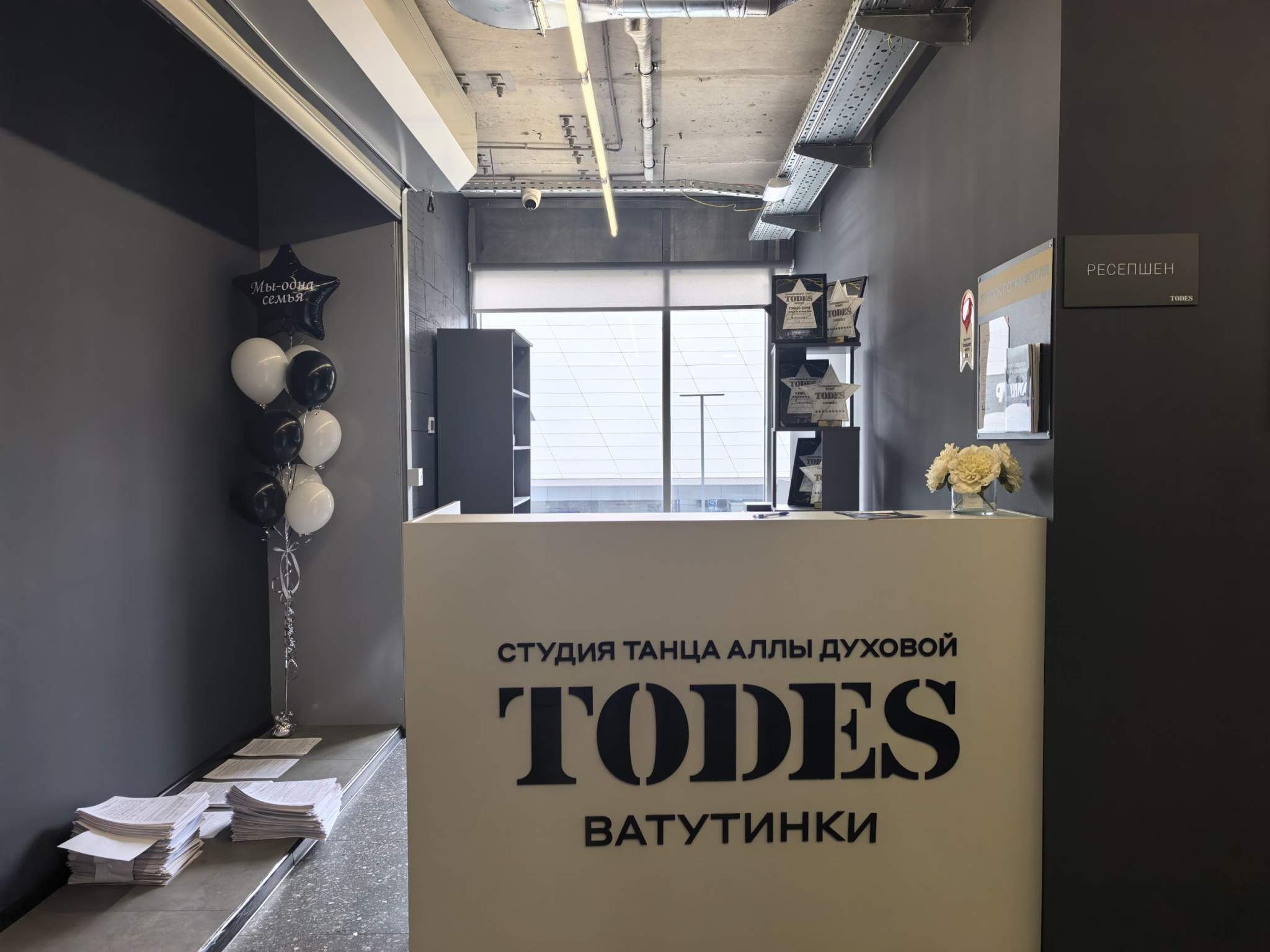 Продам помещение свободного назначения 297 м.кв.