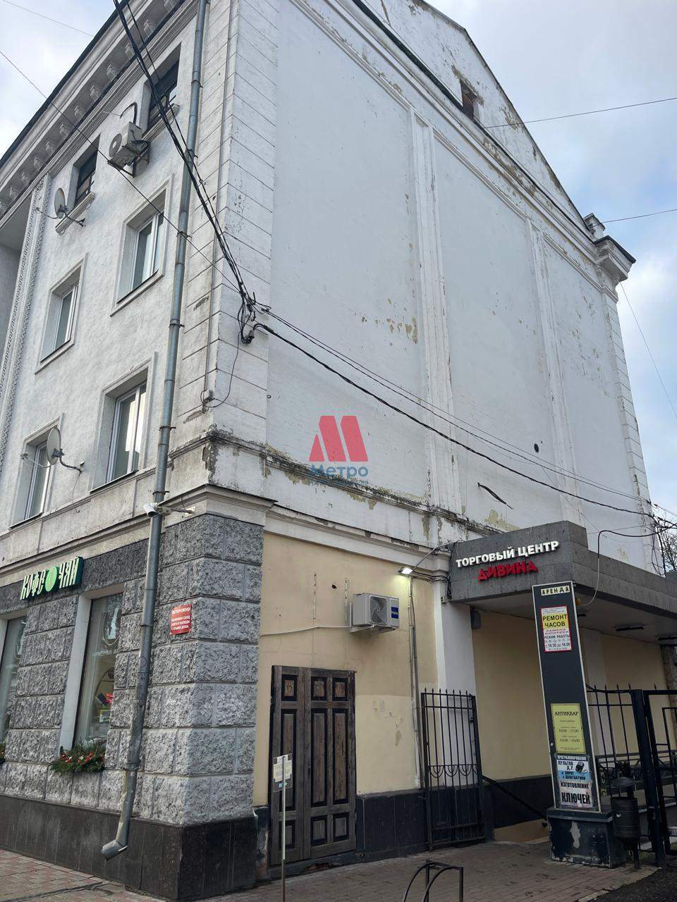 Сдам в аренду помещение свободного назначения 15 м.кв.