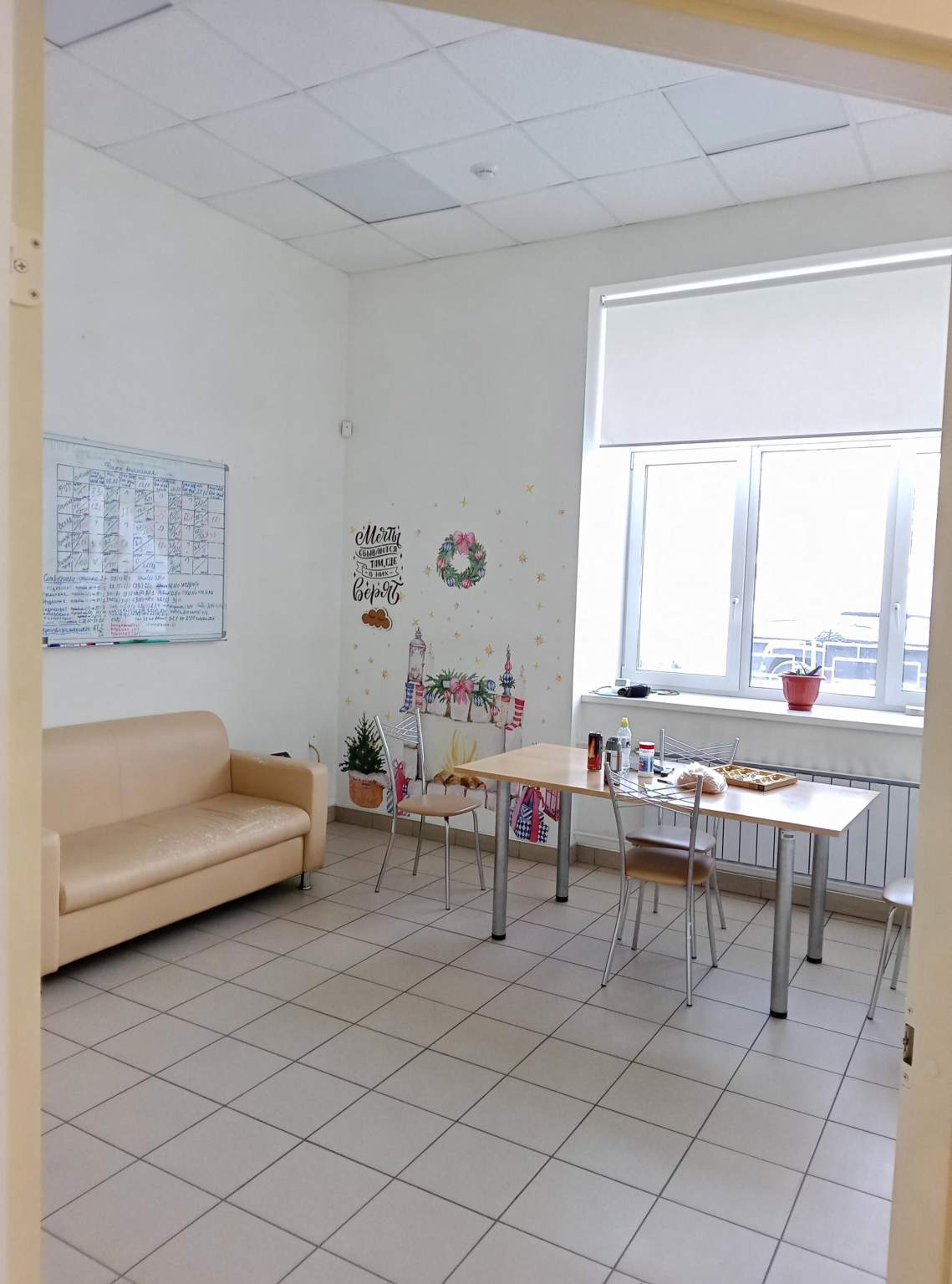 Продам офис 339.3 м.кв.