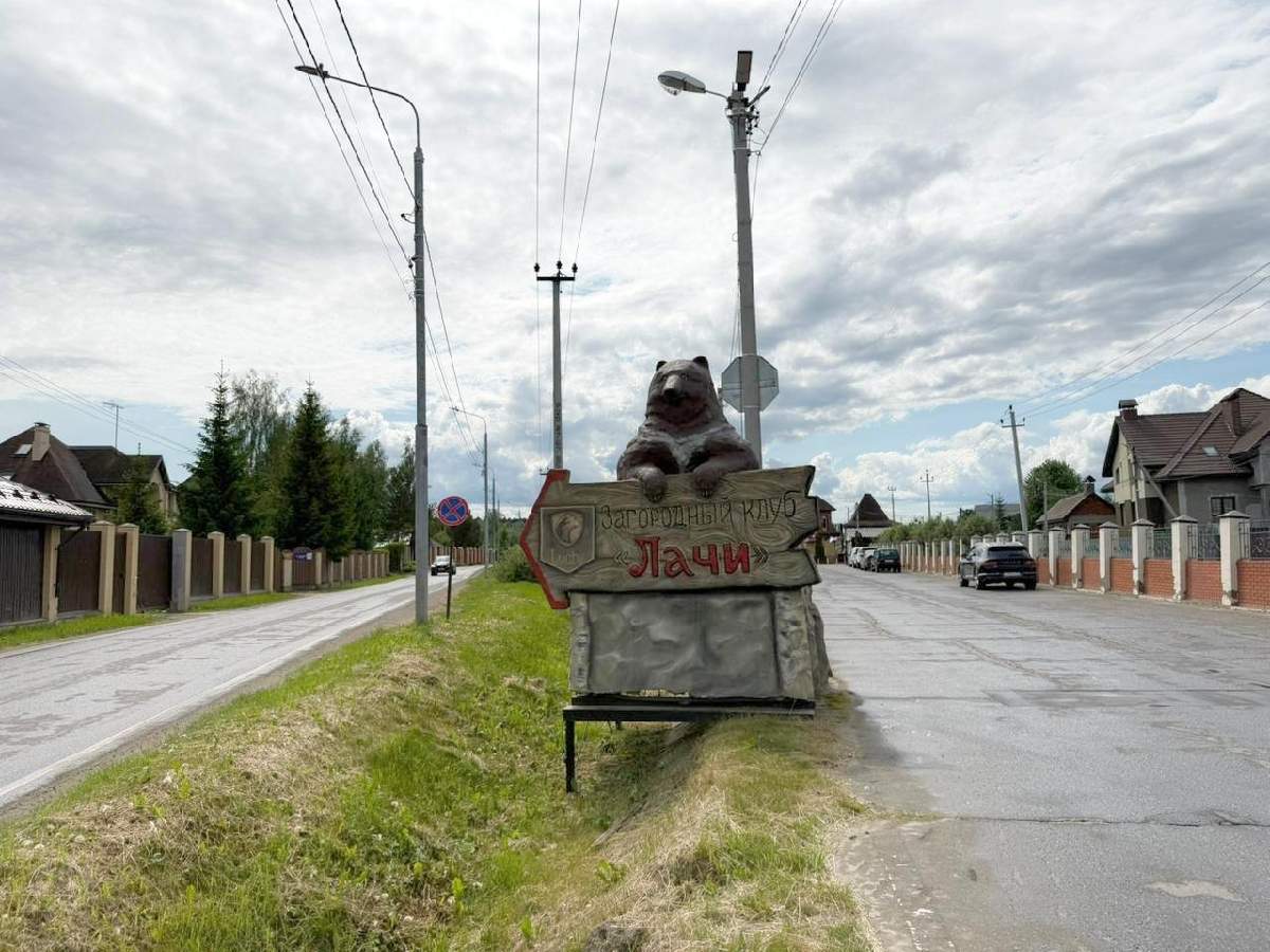 Продам земельный участок 6600 м.кв.