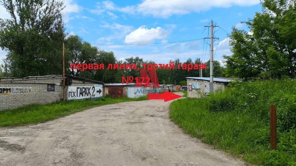 Гараж на продажу в Ярославле, Тормозное шоссе, зд109 фото №3