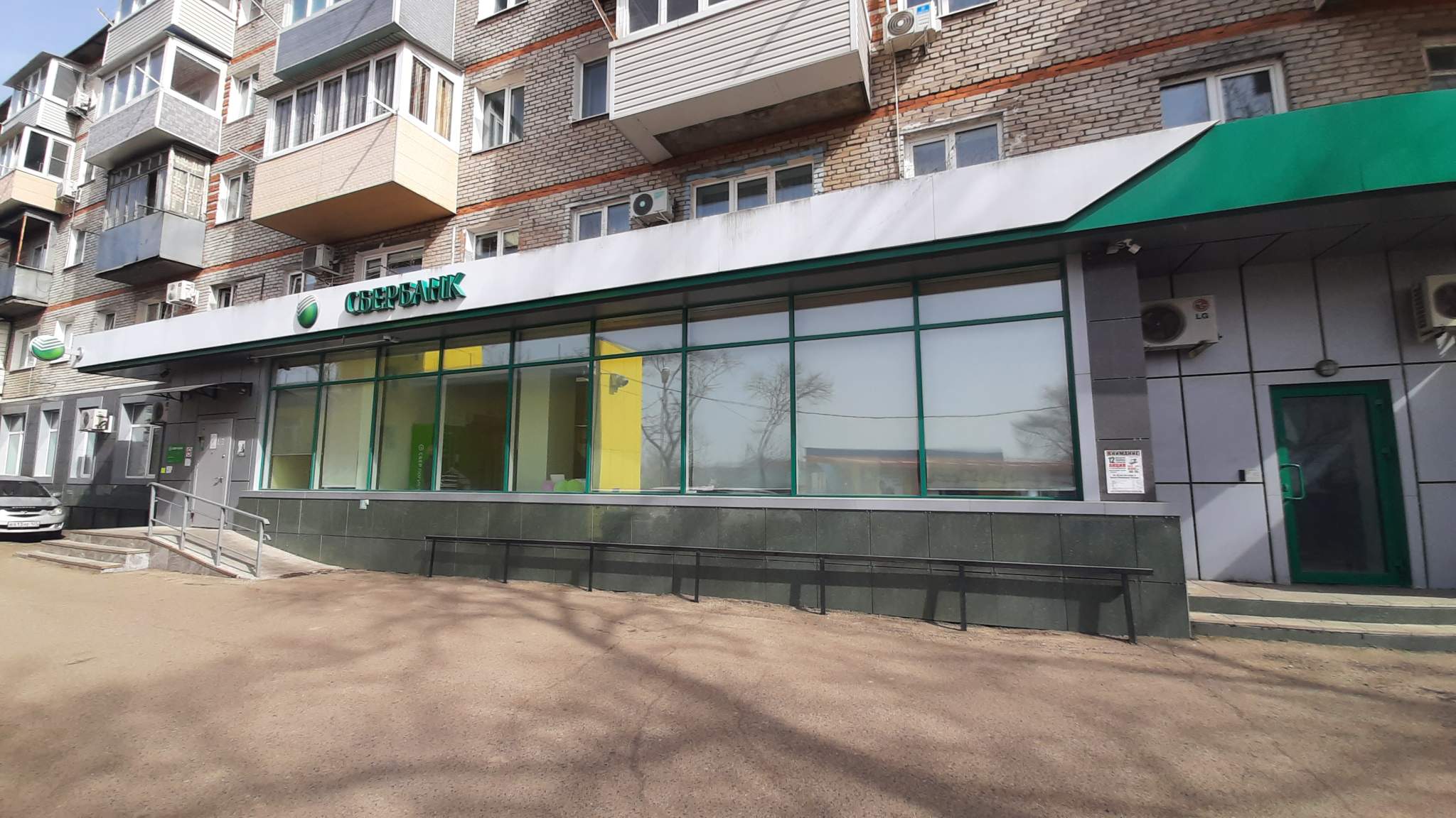 Сдам в аренду офис 193.4 м.кв.