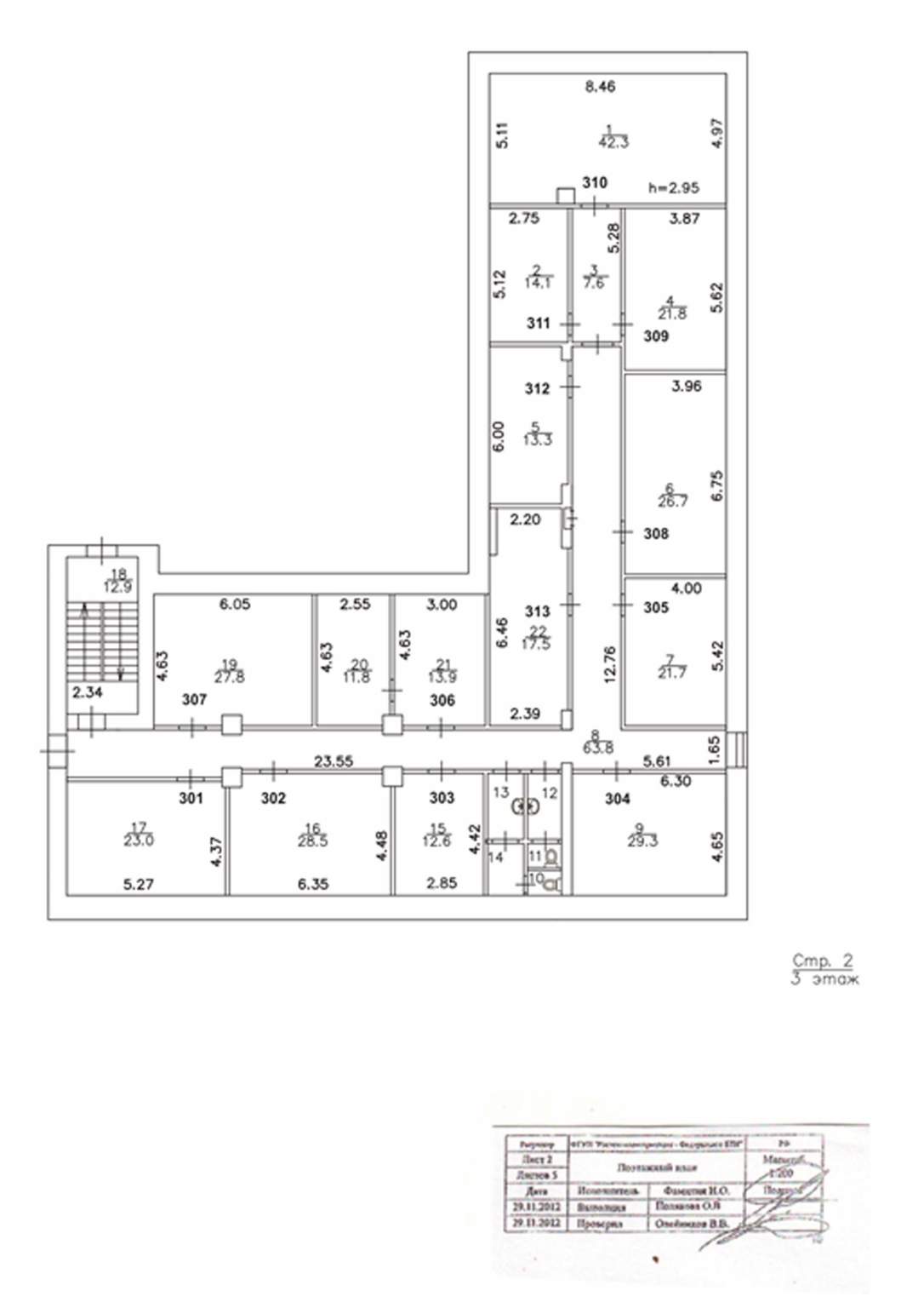 Продам торговое помещение 10315.7 м.кв.