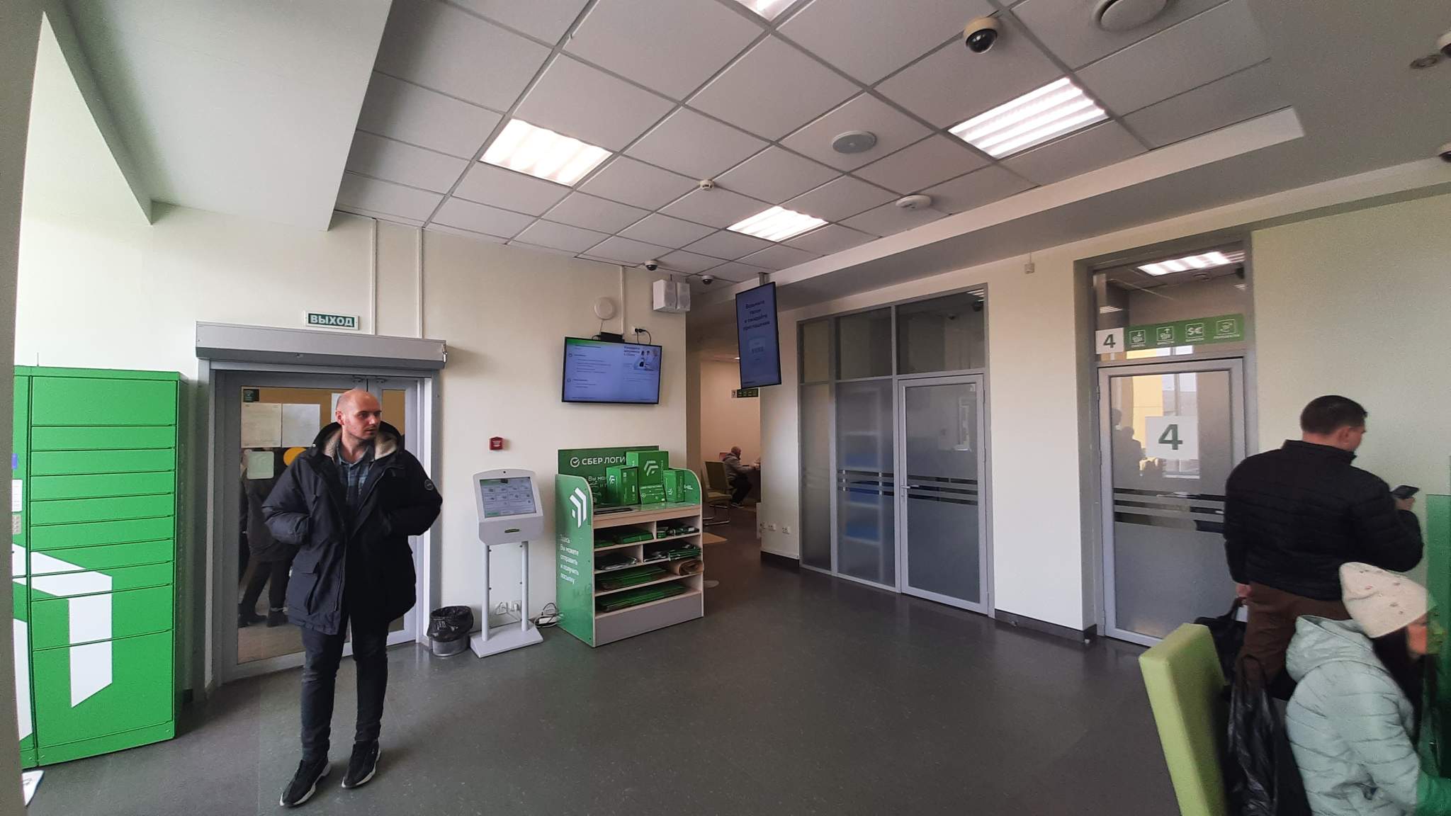 Сдам в аренду офис 193.4 м.кв.