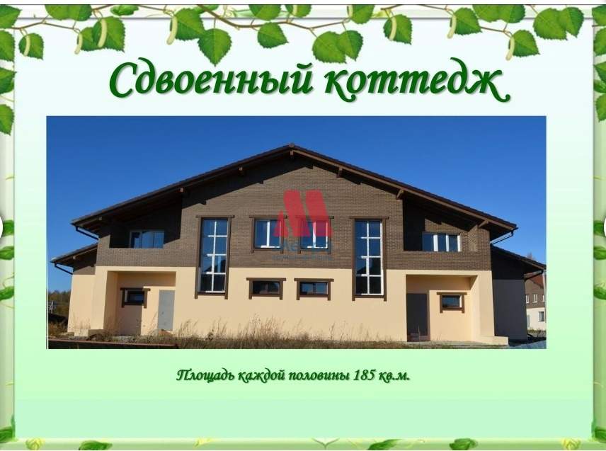 Коттедж на продажу в Судоверфье, Верхневолжская улица, 17 фото №6