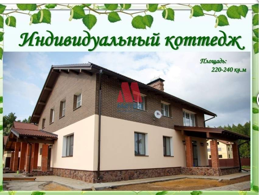 Коттедж на продажу в Судоверфье, Верхневолжская улица, 17 фото №4