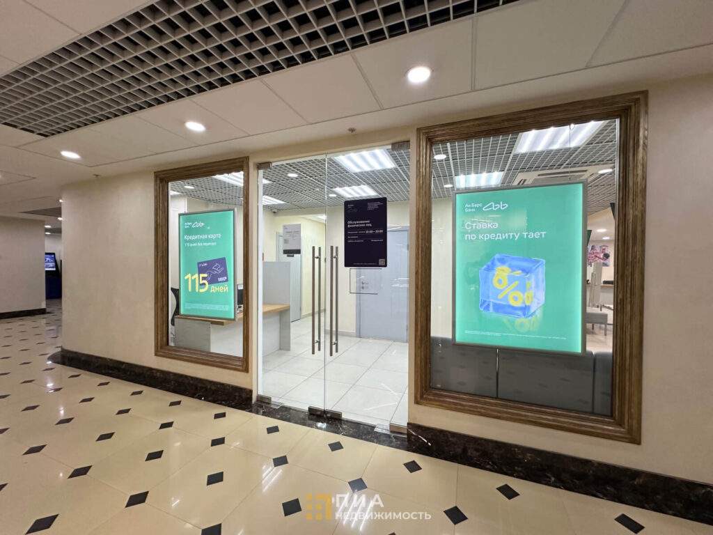 Сдам в аренду помещение свободного назначения 263.3 м.кв.