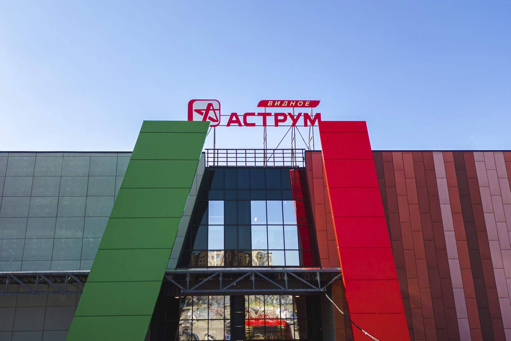 Торговая площадь в аренду в Лопатино, Сухановская улица, 1