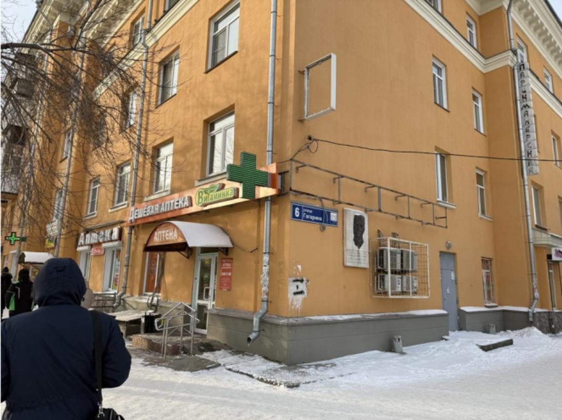 Помещение свободного назначения на продажу в Челябинске, Гагарина улица, 6 фото №0