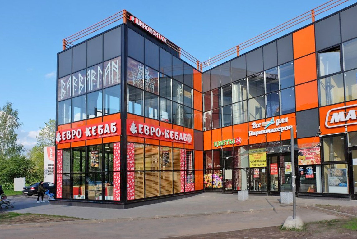 Сдам в аренду магазин 270 м.кв.